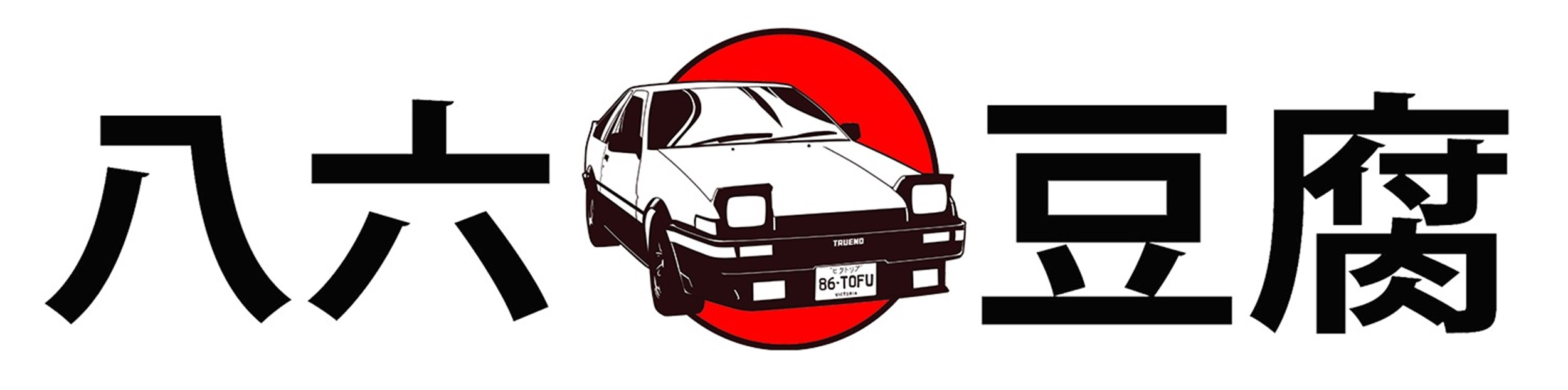 Hachiroku Tofu